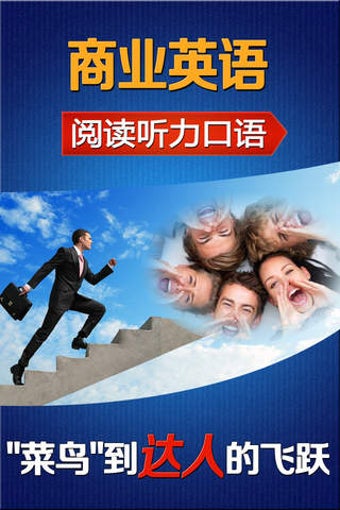 Imagen 0 para Learning American Busines…