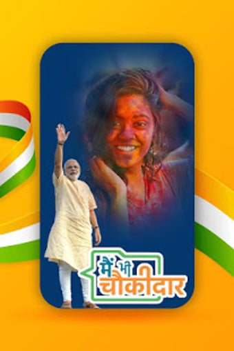 Image 0 for Me Bhi Chowkidar (  )