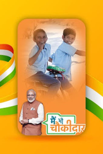 Image 1 for Me Bhi Chowkidar (  )
