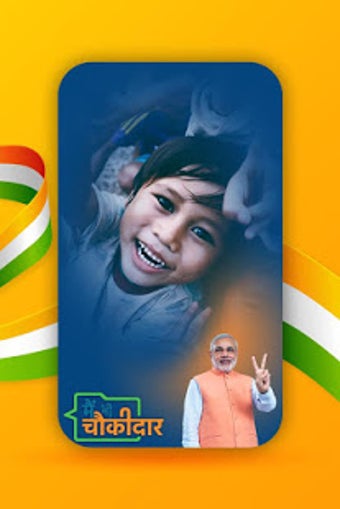 Image 3 for Me Bhi Chowkidar (  )