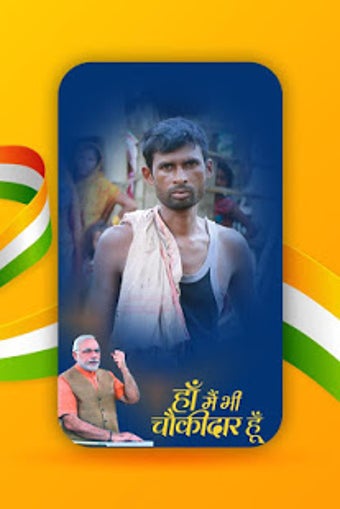 Image 2 for Me Bhi Chowkidar (  )