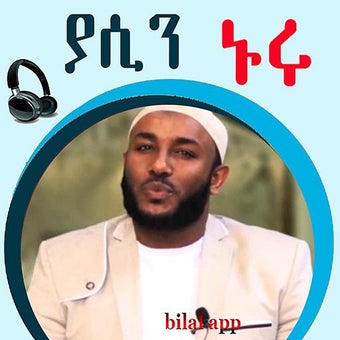Image 0 for Ustaz Yassin Nuru Amharic