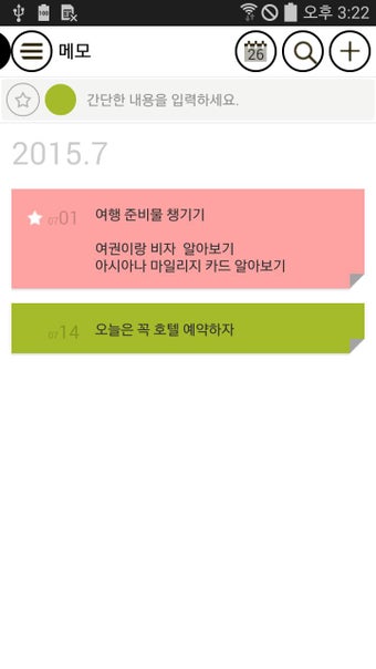 Imagen 2 para Good Calendar Schedule, M…