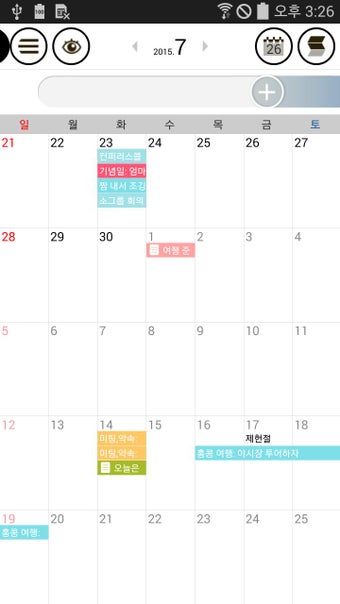 Imagen 0 para Good Calendar Schedule, M…