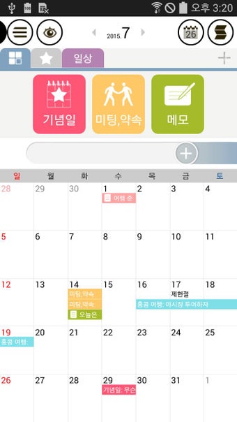 Imagen 1 para Good Calendar Schedule, M…