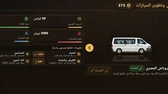 Image 0 for Fare Drive