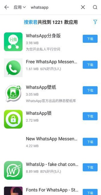 Image 0 for AppChina