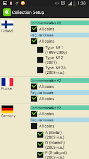 Imagen 1 para EURik: Euro coins