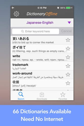 Image 0 for Dictionary Offline