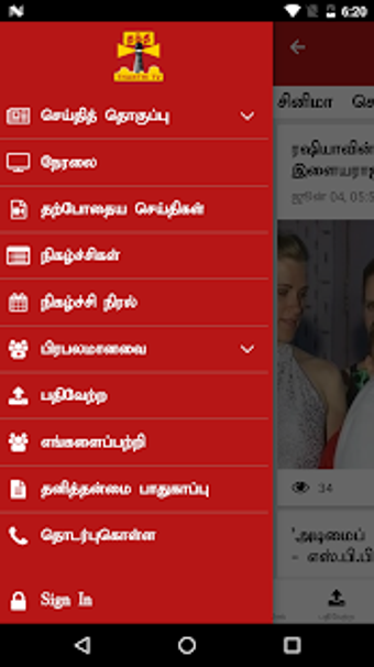 Image 0 for Thanthi TV Tamil News Liv…