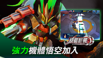 Image 2 for Original Robot War
