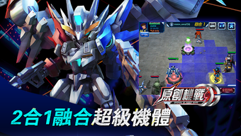 Image 0 for Original Robot War