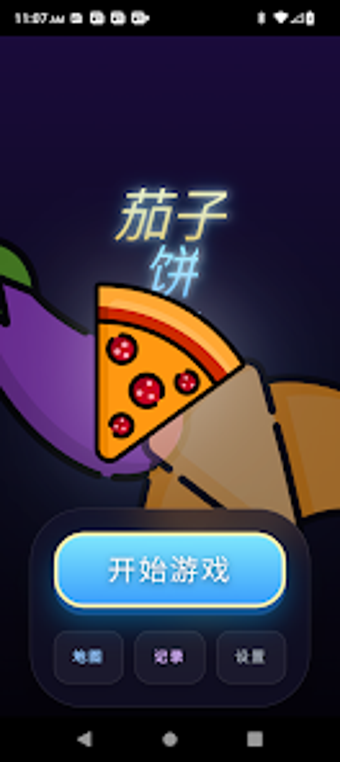 Image 0 for Eggplant Cake