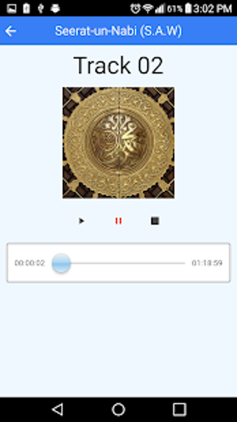 Imagen 1 para Seerat-Un-Nabi (S.A.W) - …