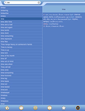 Image 2 for English Thai Dictionary F…