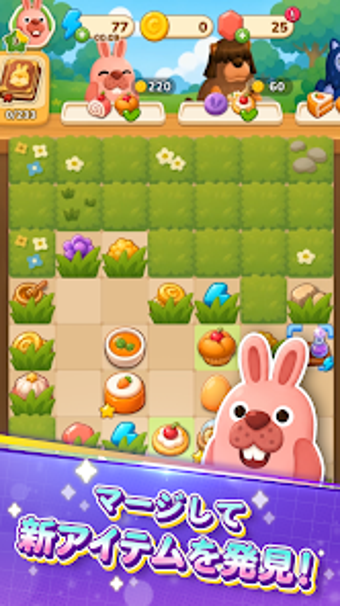 Image 0 for ポコマージ Originパズル冒険
