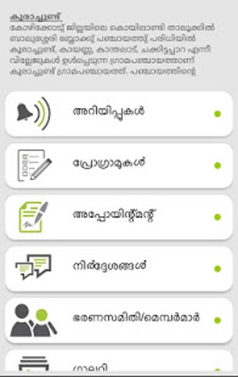 Image 3 for Network