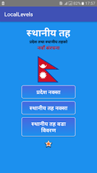 Image 1 for Local Levels of Nepal (Of…