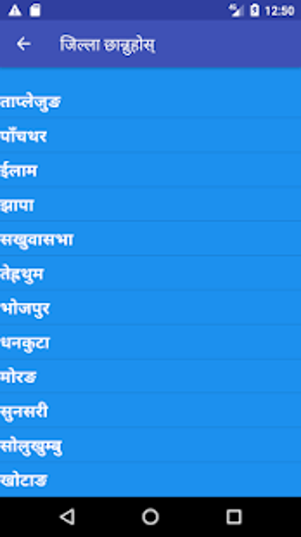 Image 2 for Local Levels of Nepal (Of…