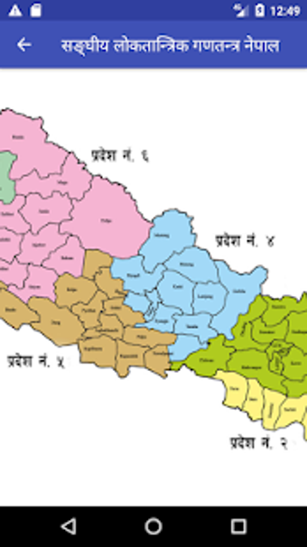 Image 3 for Local Levels of Nepal (Of…