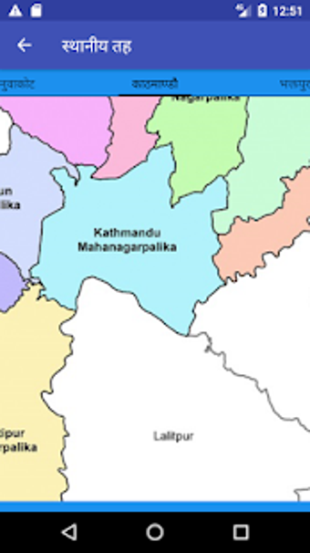 Image 0 for Local Levels of Nepal (Of…