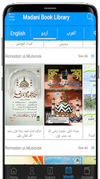 Image 1 for Islamic eBooks Library
