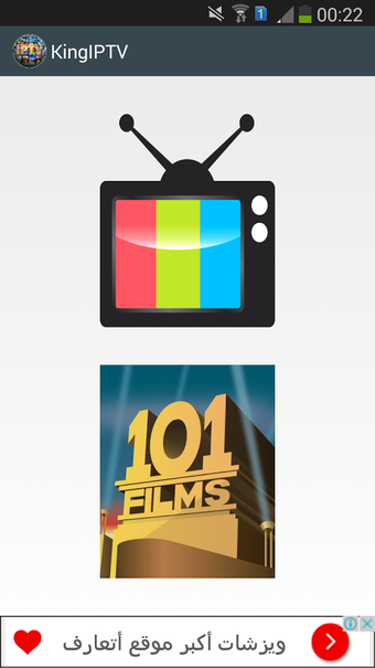 Image 0 for IPTV KIng