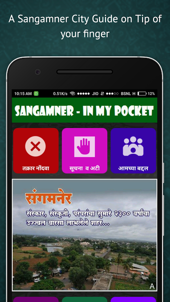 Image 0 for Sangamner-In My Pocket