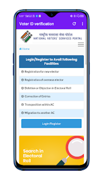 Image 3 for West Bengal Voter list ( …