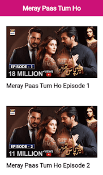 Image 0 for Meray Paas Tum Ho