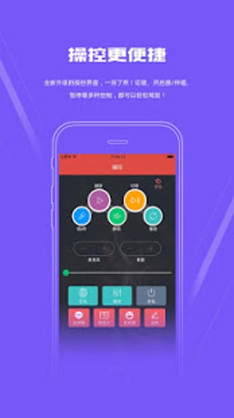 Image 0 for KONE - kone&KTV Remote Ap…