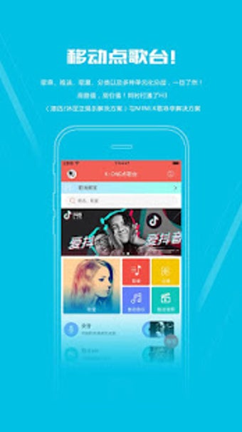 Image 3 for KONE - kone&KTV Remote Ap…