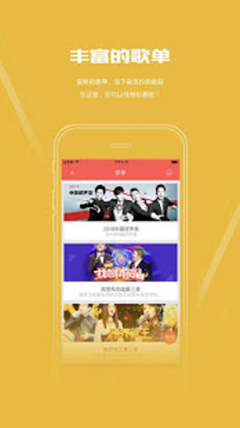 Image 2 for KONE - kone&KTV Remote Ap…
