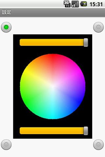 Image 1 for aFlashlight