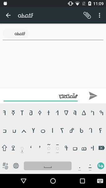 Imagen 3 para N'ko Sebedenwala