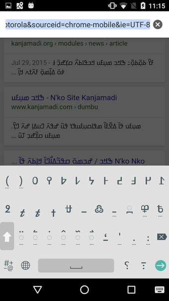 Imagen 2 para N'ko Sebedenwala