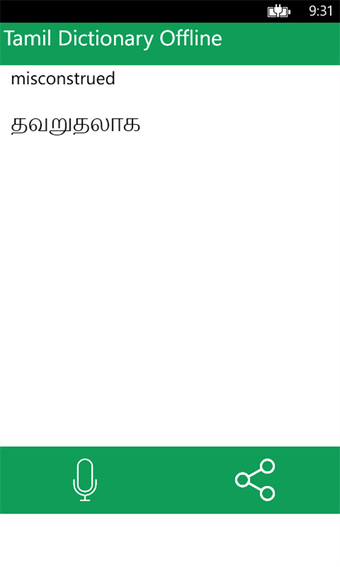 Image 0 for Tamil Dictionary Offline …