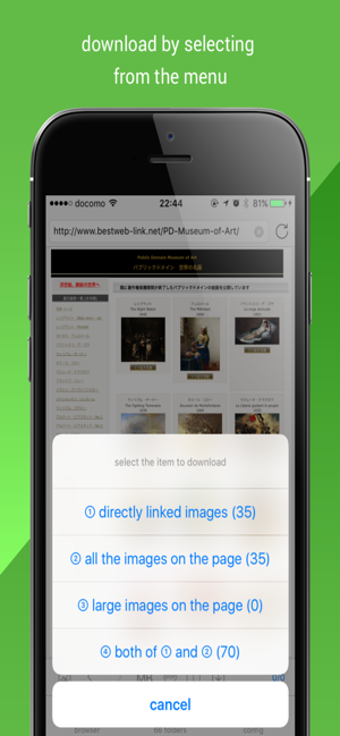 Image 3 for Image Browser & Viewer