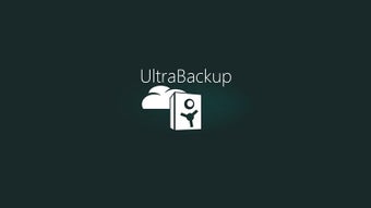 Image 1 for Ultra Backup for Windows …
