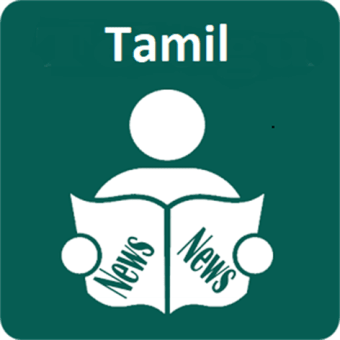 Image 0 for Tamil News Papers for Win…