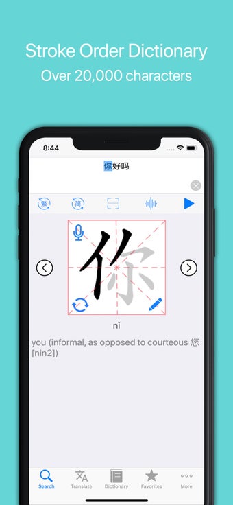 Image 3 for Chinese Stroke Order Writ…