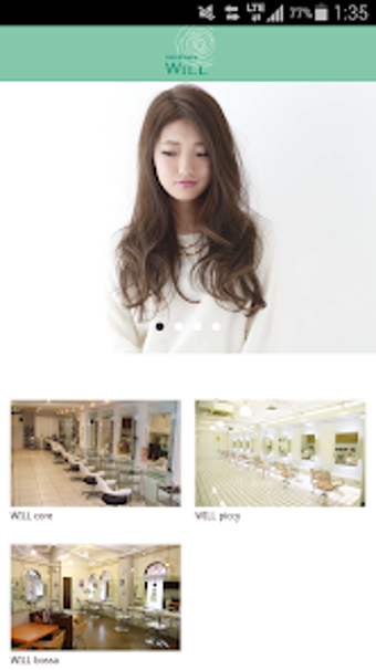 Image 0 for 美容室　　ヘアサロン WILL  ウィル  公式ア…