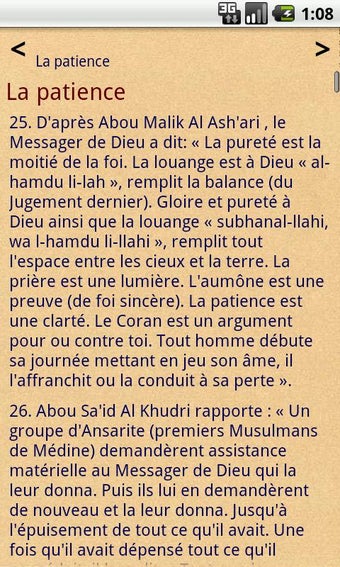 Image 0 for Time 4 Dhikr