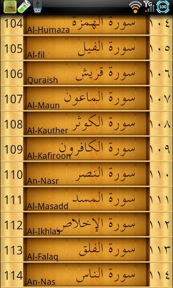 Image 2 for Time 4 Dhikr