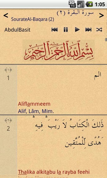 Image 1 for Time 4 Dhikr