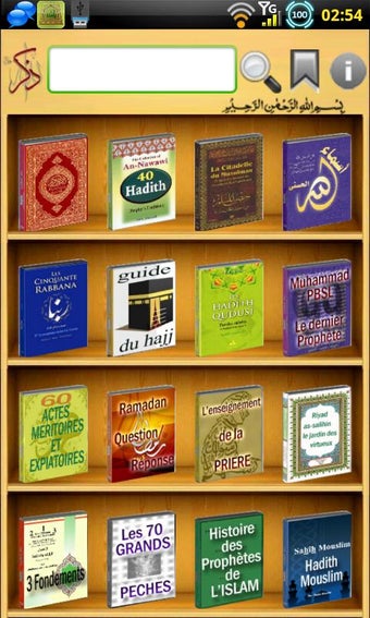 Image 3 for Time 4 Dhikr