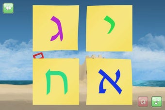 Imagen 0 para Aleph Beis Game