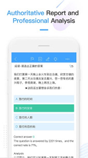Image 2 for HSK Online -- HSK Study a…