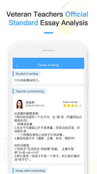 Image 1 for HSK Online -- HSK Study a…