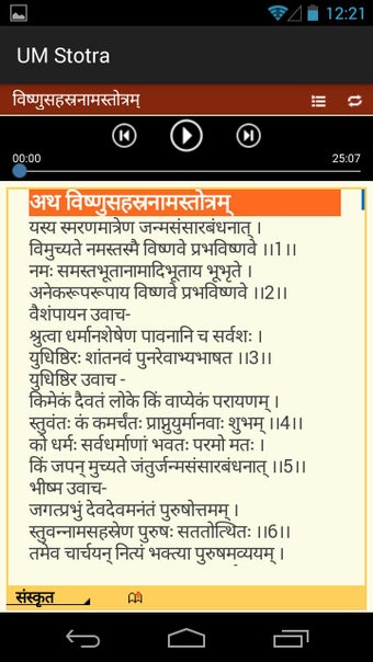 Image 1 for UM Stotra